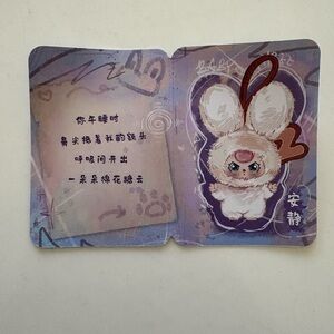 Super Mini Bunny Plush Keychain  - Letter Z - Baby Three
